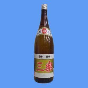 お酒 焼酎 メルシャン 三楽 特撰 20° 1800ml : チャップリンYahoo!店