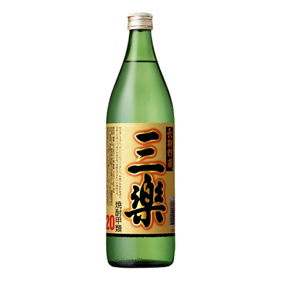 お酒 焼酎 メルシャン 三楽 長期貯蔵 20° 900ml : チャップリン