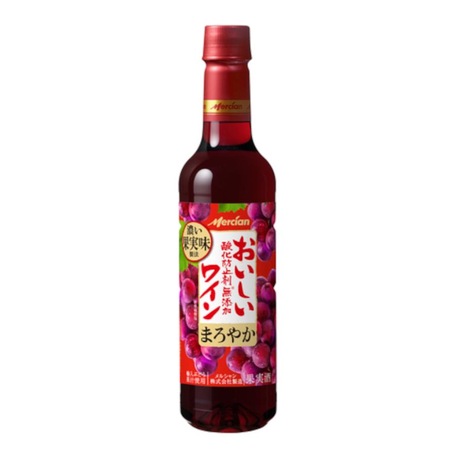 お酒 ワイン メルシャン おいしい赤ワイン 酸化防止剤無添加 11° 720ml