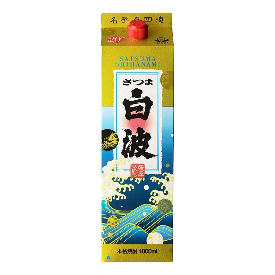 お酒 焼酎 薩摩酒造 さつま 白波パック 20° 1800ml : チャップリン