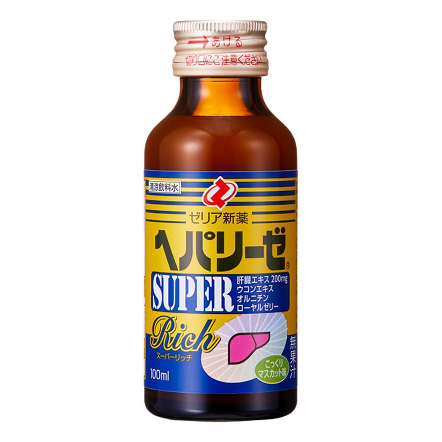 清涼飲料水 ゼリア新薬 ヘパリーゼ スーパーリッチ 100ml ケース (10本