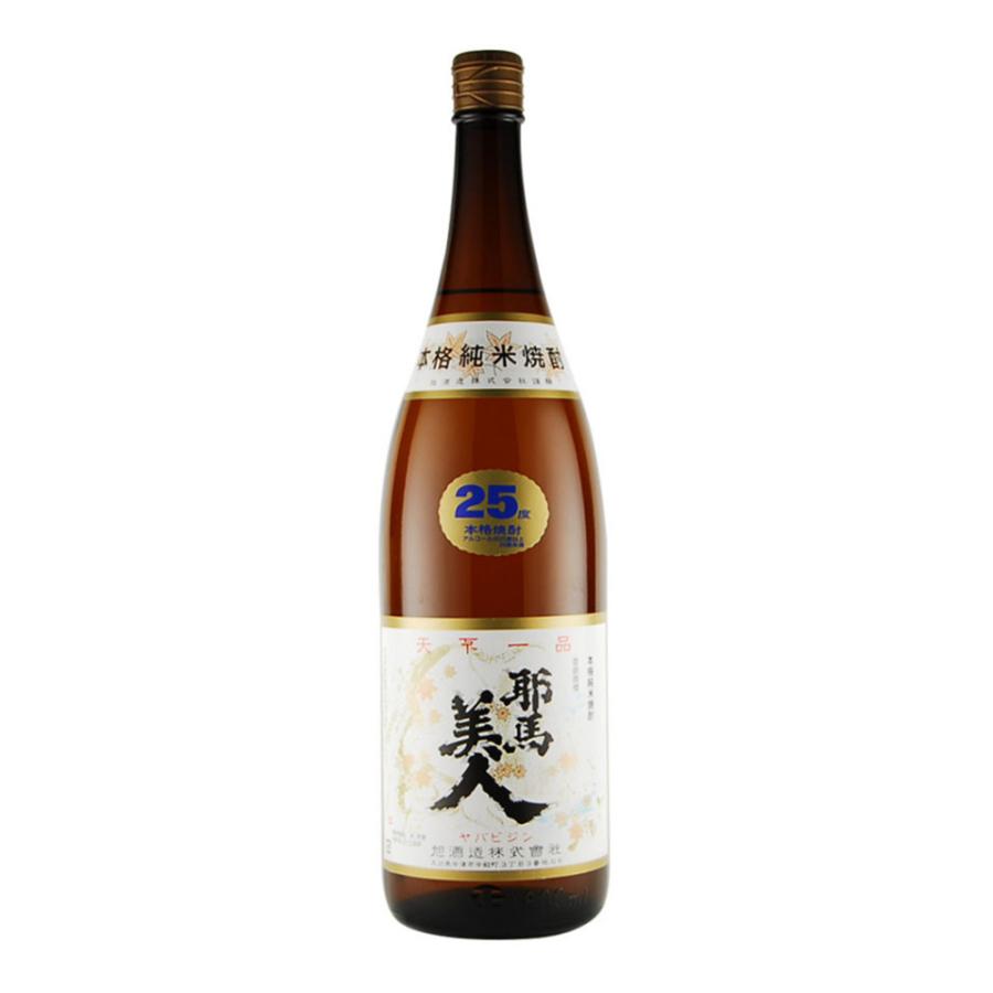 焼酎 耶馬美人 米 25度 お酒 焼酎 旭酒造 耶馬美人 米 25° 720ml (専用カートン入り