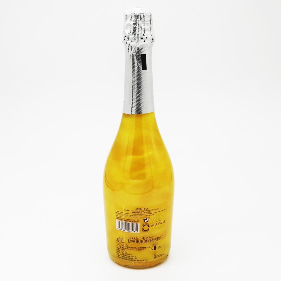 お酒 ワイン ボデガス・デル・サス マバム モヒート 7° 750ml