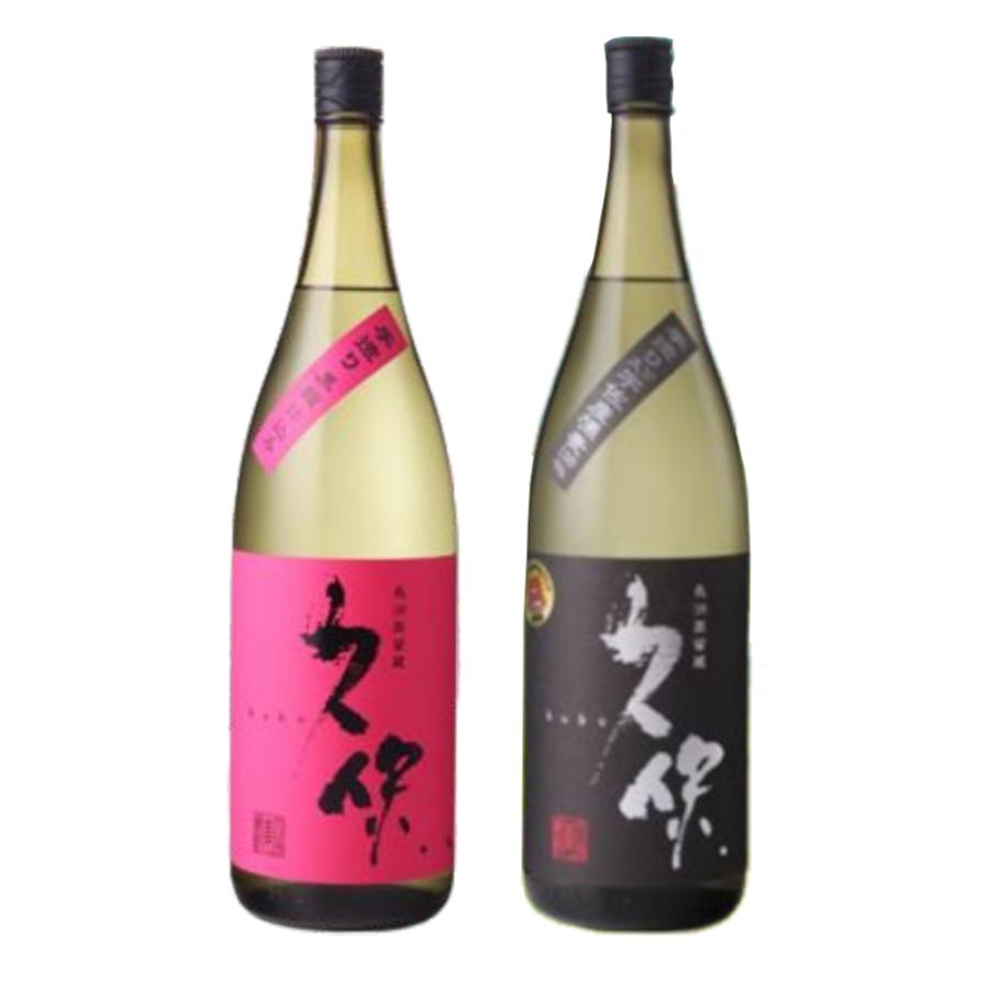 お酒 箱無し 久保酒造 久保 黒麹 25° 1800ml & 白麹 (飲み比べ 麦焼酎