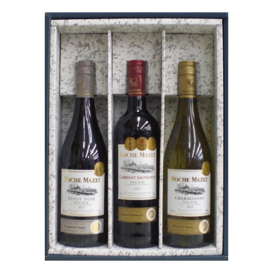 ギフト ロシュ マゼ カベルネ ソーヴィニヨン 赤 ピノノワール 赤 シャルドネ 白 金賞ワイン 750ml 3本セット かぶせ箱入り M チャップリンyahoo 店 通販 Yahoo ショッピング