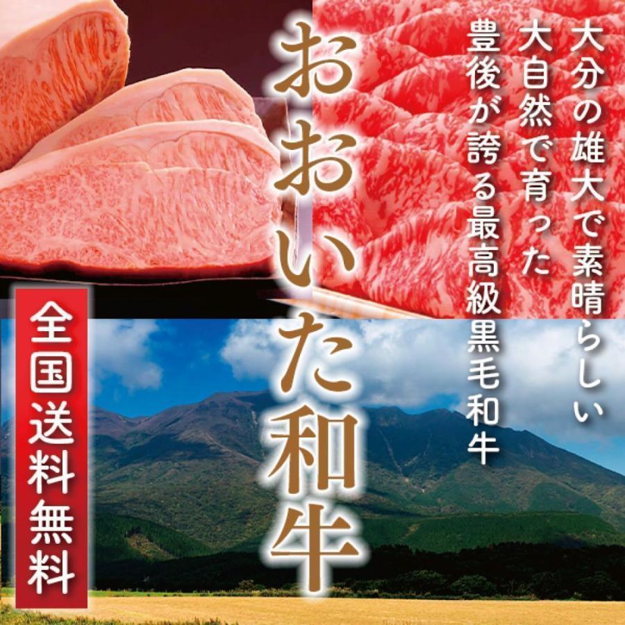 お肉 大分県産 おおいた和牛 ももすき焼き用 450g (全国どこでも送料無料) ((産地直送の為代引き不可)) |  | 01