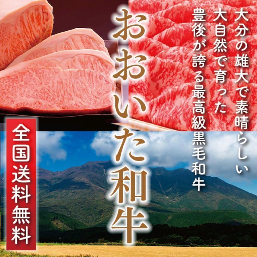 お肉 大分県産 おおいた和牛 もも サイコロステーキ 500g (全国どこでも送料無料) ((産地直送の為代引き不可)) |  | 01