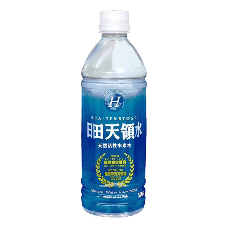 飲料水 日田天領水 500ml ×2ケース (48本) ((条件付送料無料)) | 