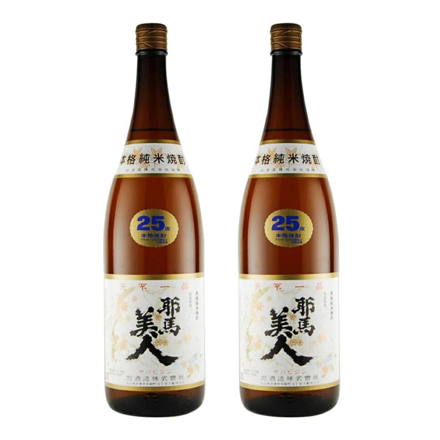 本格純米焼酎 耶馬美人 25度 旭酒造 1800ml 2本セット 化粧箱付 耶馬美人 麦焼酎 25度 1,800ml