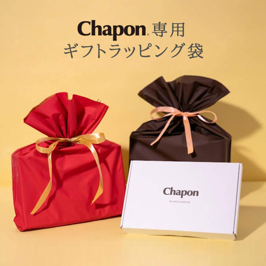 【Chapon専用ギフトラッピング袋】 Chapon バスソルト 入浴剤 ギフト プレゼント におすすめ｜chapon｜02