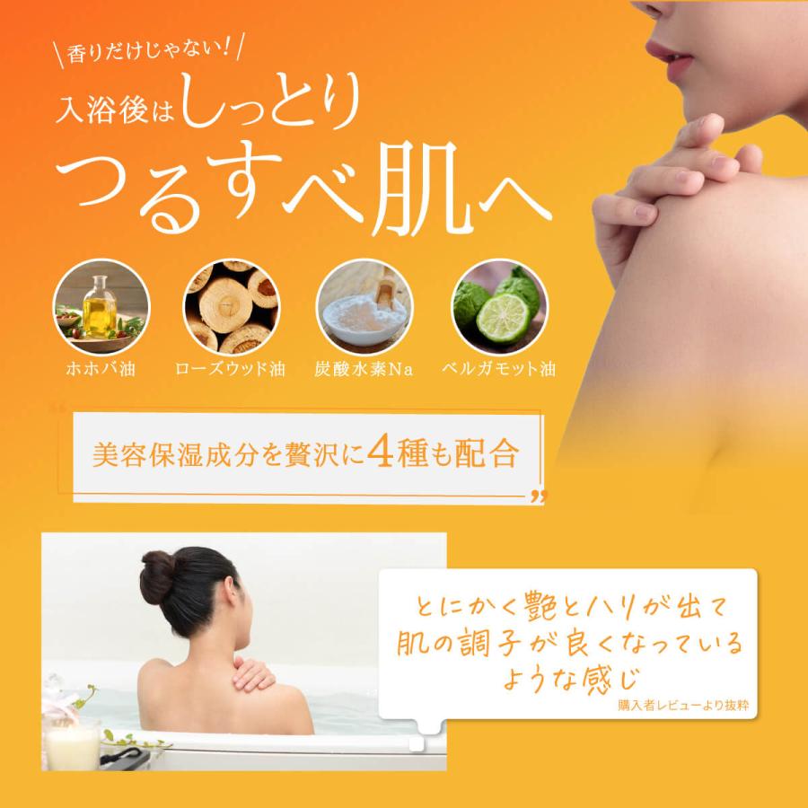 気分を上げる香り付バスソルト100g 4本セット（バラ売り可） MOON & HERB 月の満ち欠けバスソルトセット4種 – amasia