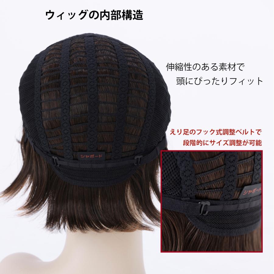ウィッグ　女性　ショート　医療用　フルウィッグ　おしゃれ　かわいい　軽量　自然　かぶるだけ　かつら　ファッション_4