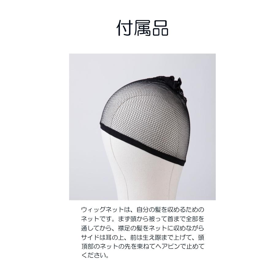 ウィッグ　女性　ショート　医療用　フルウィッグ　おしゃれ　かわいい　軽量　自然　かぶるだけ　かつら　ファッション_5