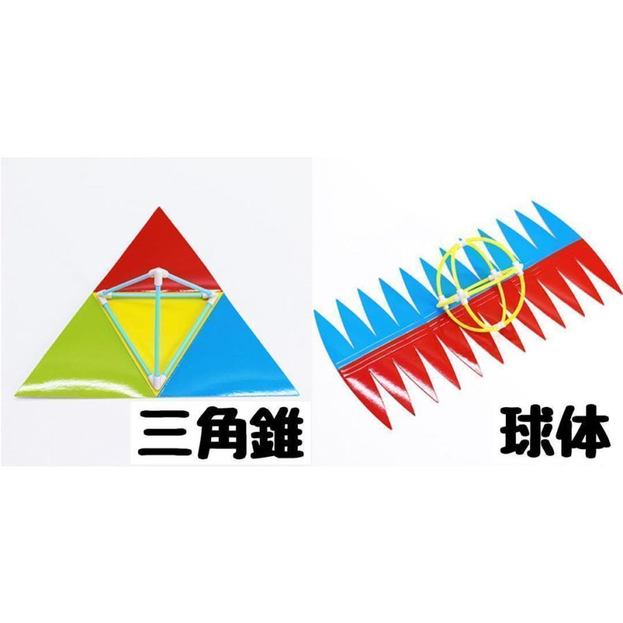 展開図 立体　知育玩具　中学受験　高校受験 入学祝い 組み立て 小学校 中学校 |  | 02