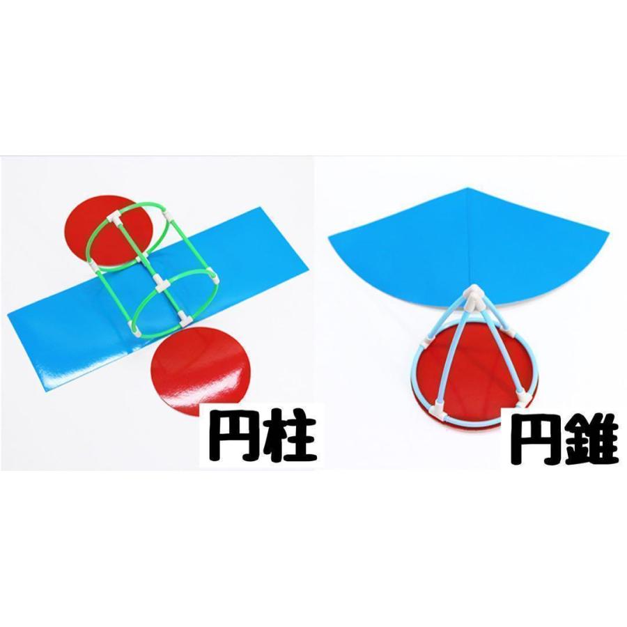展開図 立体　知育玩具　中学受験　高校受験 入学祝い 組み立て 小学校 中学校 |  | 03
