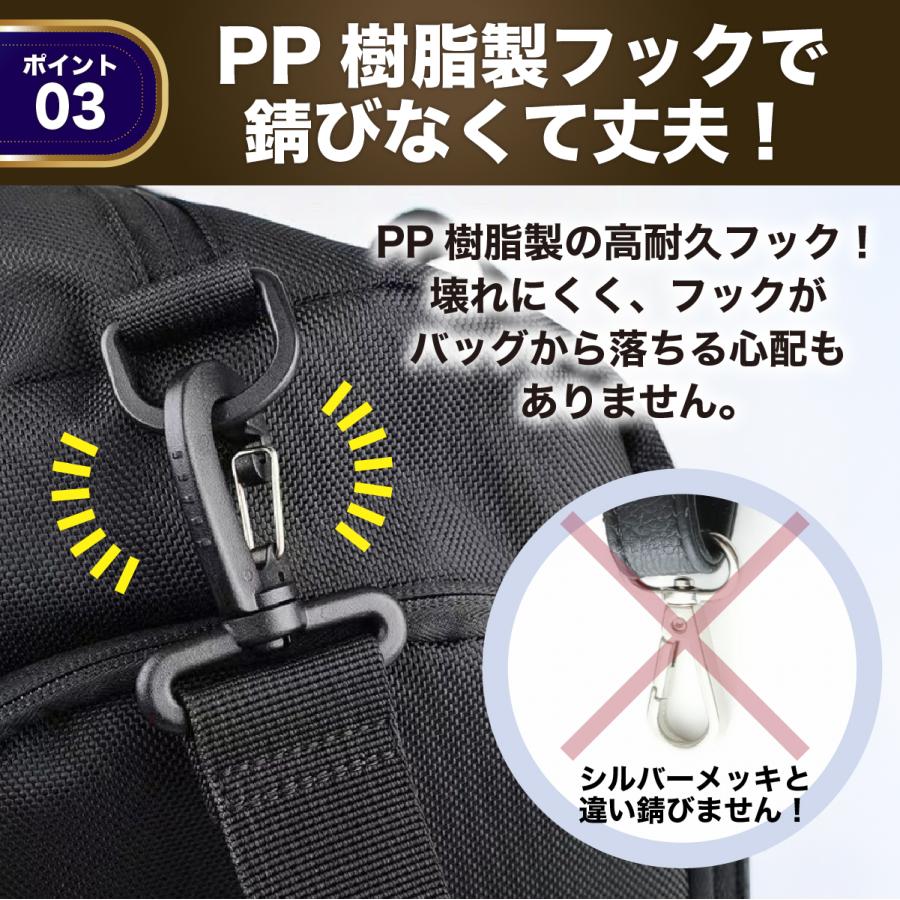 ショルダーベルト ストラップ パッド 肩 単品 太め 替え 交換用 バッグ バック メンズ レディース 黒 付け替え 水筒 用 | ブランド登録なし | 03