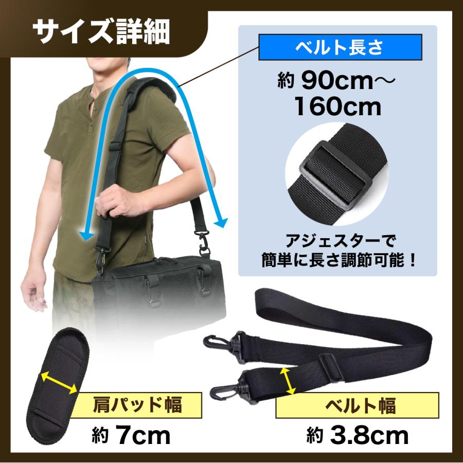 ショルダーベルト ストラップ パッド 肩 単品 太め 替え 交換用 バッグ バック メンズ レディース 黒 付け替え 水筒 用 | ブランド登録なし | 04