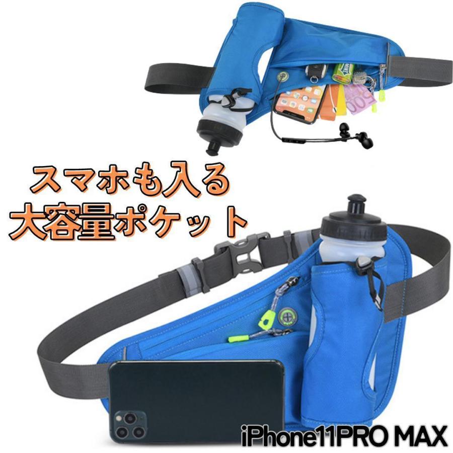 ランニングポーチ ウエストポーチ スマホホルダー 音楽 防水 ペットボトル 黒 ピンク ブルー |  | 06