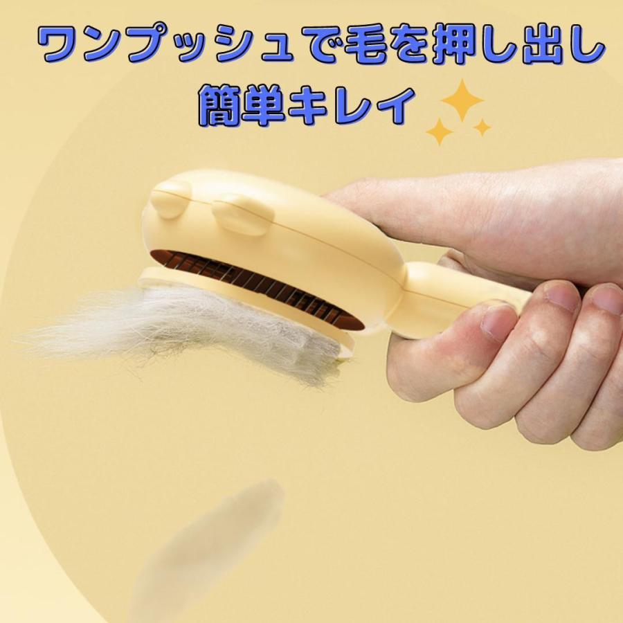 ペットブラシ 猫 犬 ペットコーム グルーミング ブラッシング マッサージ 毛玉 |  | 05