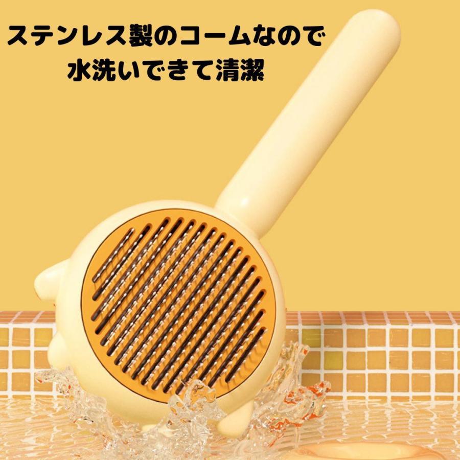 ペットブラシ 猫 犬 ペットコーム グルーミング ブラッシング マッサージ 毛玉 |  | 07