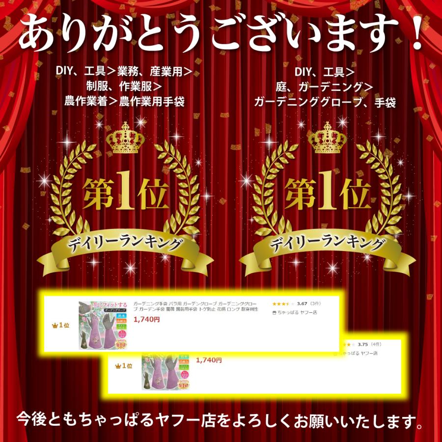 バラ用手袋 ガーデニンググローブ おしゃれ 園芸用手袋 バラ ガーデニング手袋 ガーデングローブ ガーデン手袋 薔薇 トゲ防止 花柄 ロング 耐穿刺性 | ブランド登録なし | 11