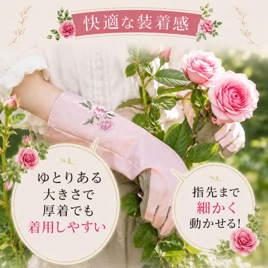 各種グローブ　バラ売り可能 バラ用手袋 ガーデニンググローブ おしゃれ 園芸用手袋 バラ