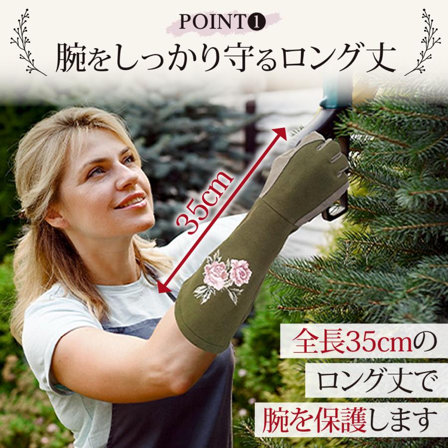バラ用手袋 ガーデニンググローブ おしゃれ 園芸用手袋 バラ ガーデニング手袋 ガーデングローブ ガーデン手袋 薔薇 トゲ防止 花柄 ロング 耐穿刺性 | ブランド登録なし | 03