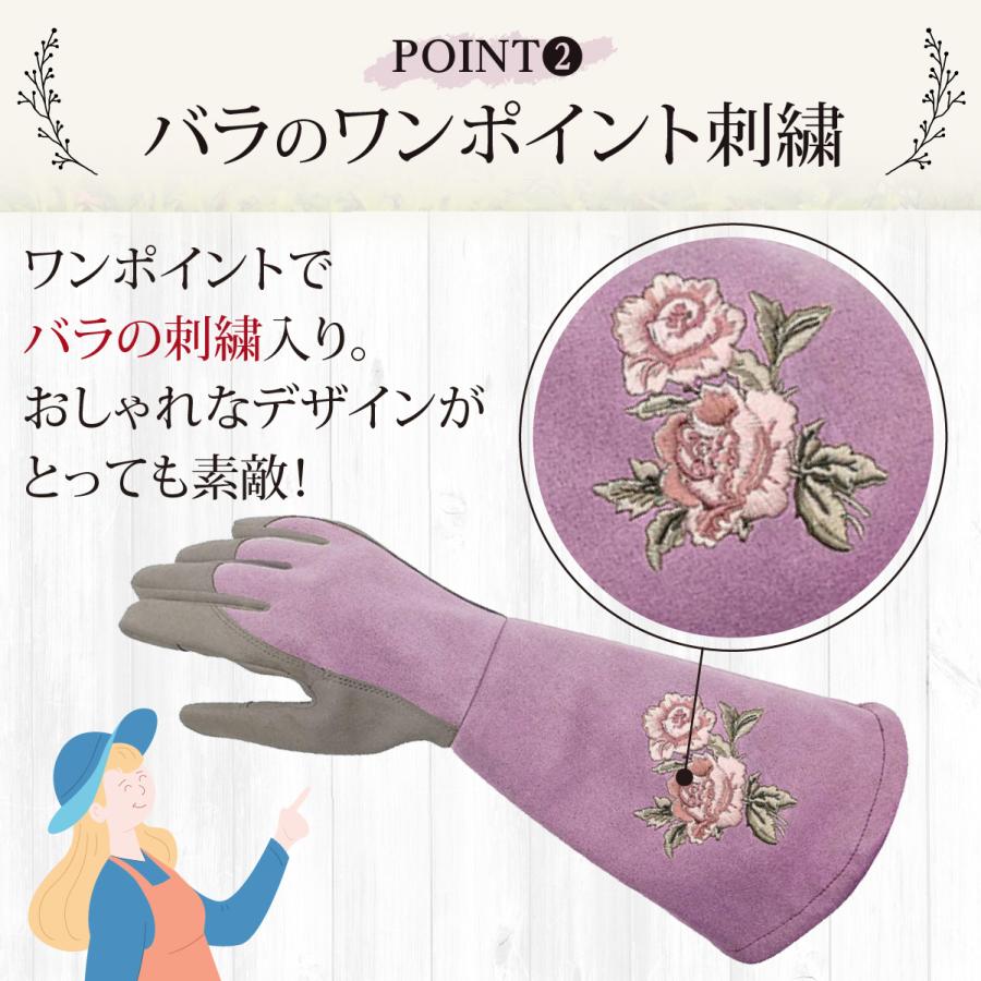 バラ用手袋 ガーデニンググローブ おしゃれ 園芸用手袋 バラ ガーデニング手袋 ガーデングローブ ガーデン手袋 薔薇 トゲ防止 花柄 ロング 耐穿刺性 | ブランド登録なし | 04