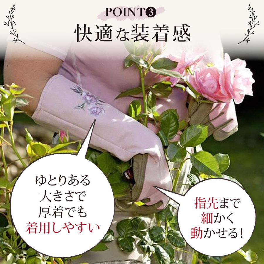 バラ用手袋 ガーデニンググローブ おしゃれ 園芸用手袋 バラ ガーデニング手袋 ガーデングローブ ガーデン手袋 薔薇 トゲ防止 花柄 ロング 耐穿刺性 | ブランド登録なし | 05