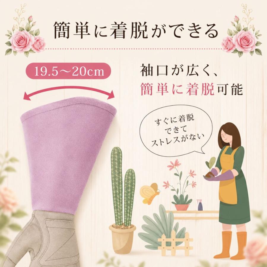 バラ用手袋 ガーデニンググローブ おしゃれ 園芸用手袋 バラ ガーデニング手袋 ガーデングローブ ガーデン手袋 薔薇 トゲ防止 花柄 ロング 耐穿刺性 爆買 | ブランド登録なし | 11