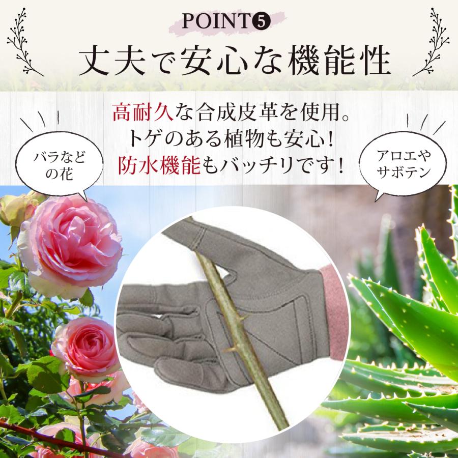 バラ用手袋 ガーデニンググローブ おしゃれ 園芸用手袋 バラ ガーデニング手袋 ガーデングローブ ガーデン手袋 薔薇 トゲ防止 花柄 ロング 耐穿刺性 | ブランド登録なし | 07