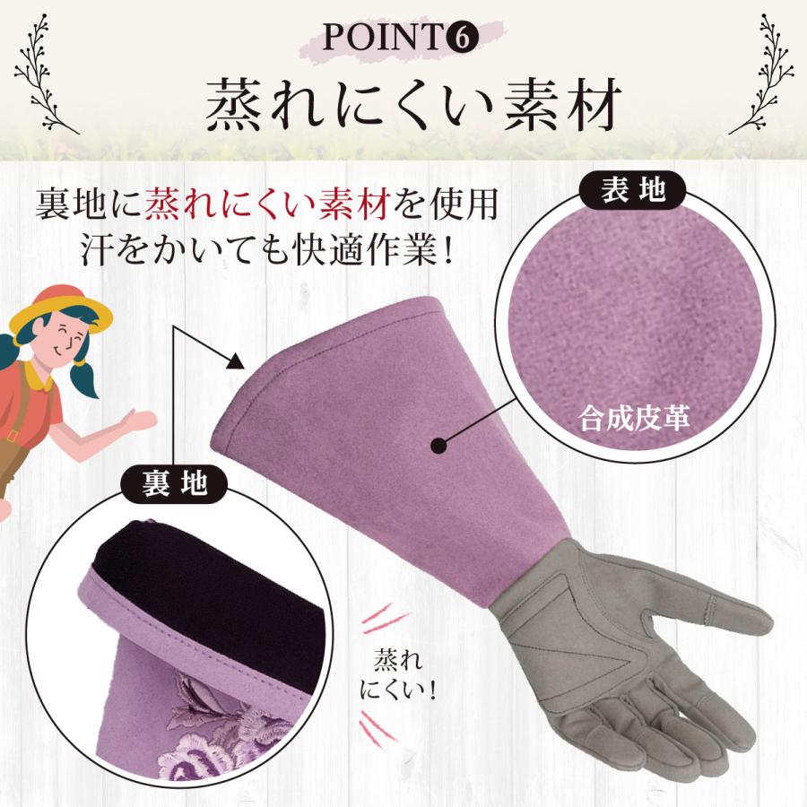 バラ用手袋 ガーデニンググローブ おしゃれ 園芸用手袋 バラ ガーデニング手袋 ガーデングローブ ガーデン手袋 薔薇 トゲ防止 花柄 ロング 耐穿刺性 | ブランド登録なし | 08