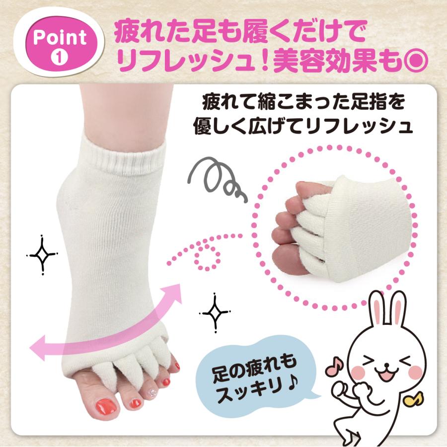 足指 広げる グッズ セラピーソックス 外反母趾 靴下 リラックス むくみ 3足セット 色が選べる ルーム スリーピング | ブランド登録なし | 02