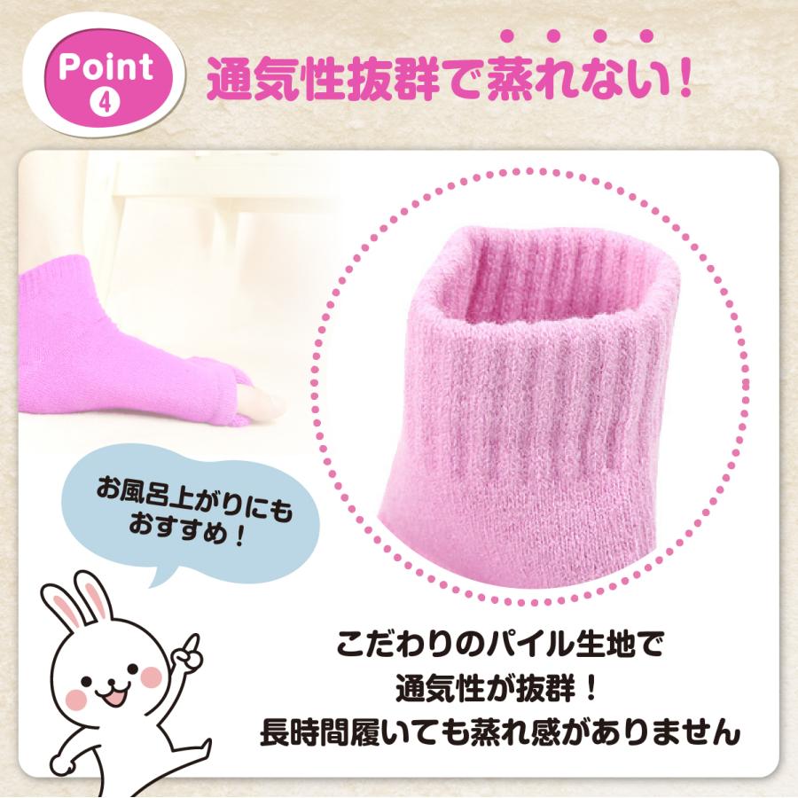 足指 広げる グッズ セラピーソックス 外反母趾 靴下 リラックス むくみ 3足セット 色が選べる ルーム スリーピング | ブランド登録なし | 05