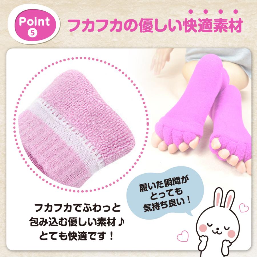 足指 広げる グッズ セラピーソックス 外反母趾 靴下 リラックス