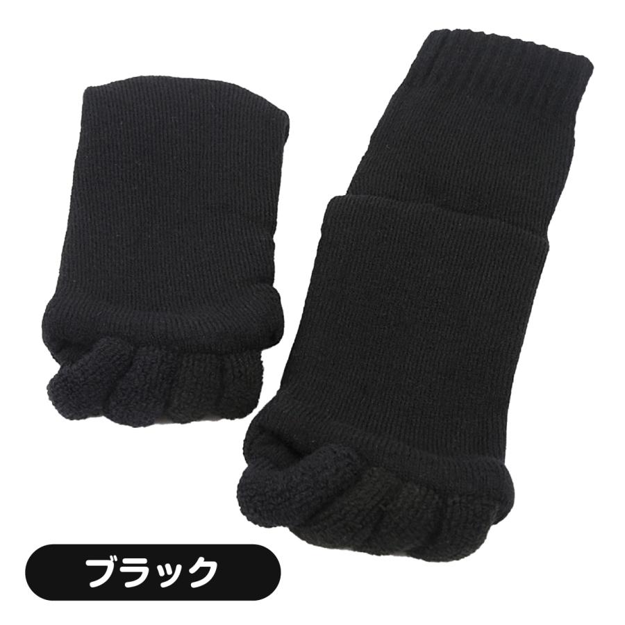 足指 広げる グッズ セラピーソックス 外反母趾 靴下 リラックス むくみ 3足セット 色が選べる ルーム スリーピング | ブランド登録なし | 09