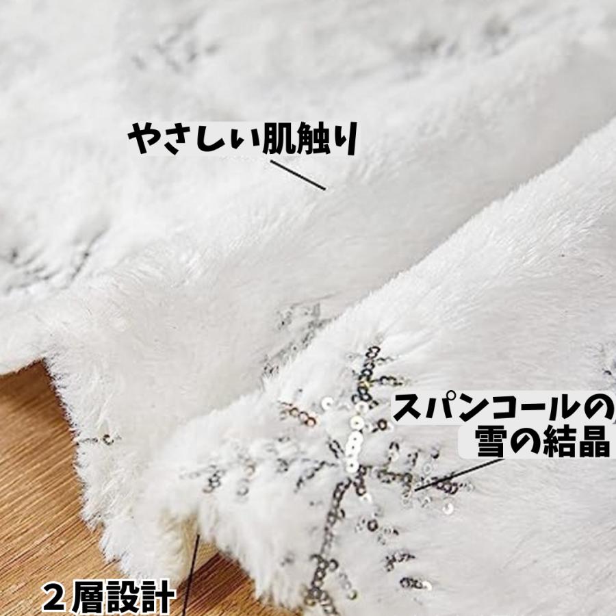 クリスマス ツリー スカート オーナメント 飾り 大判 ゴージャス カバー 隠し |  | 07