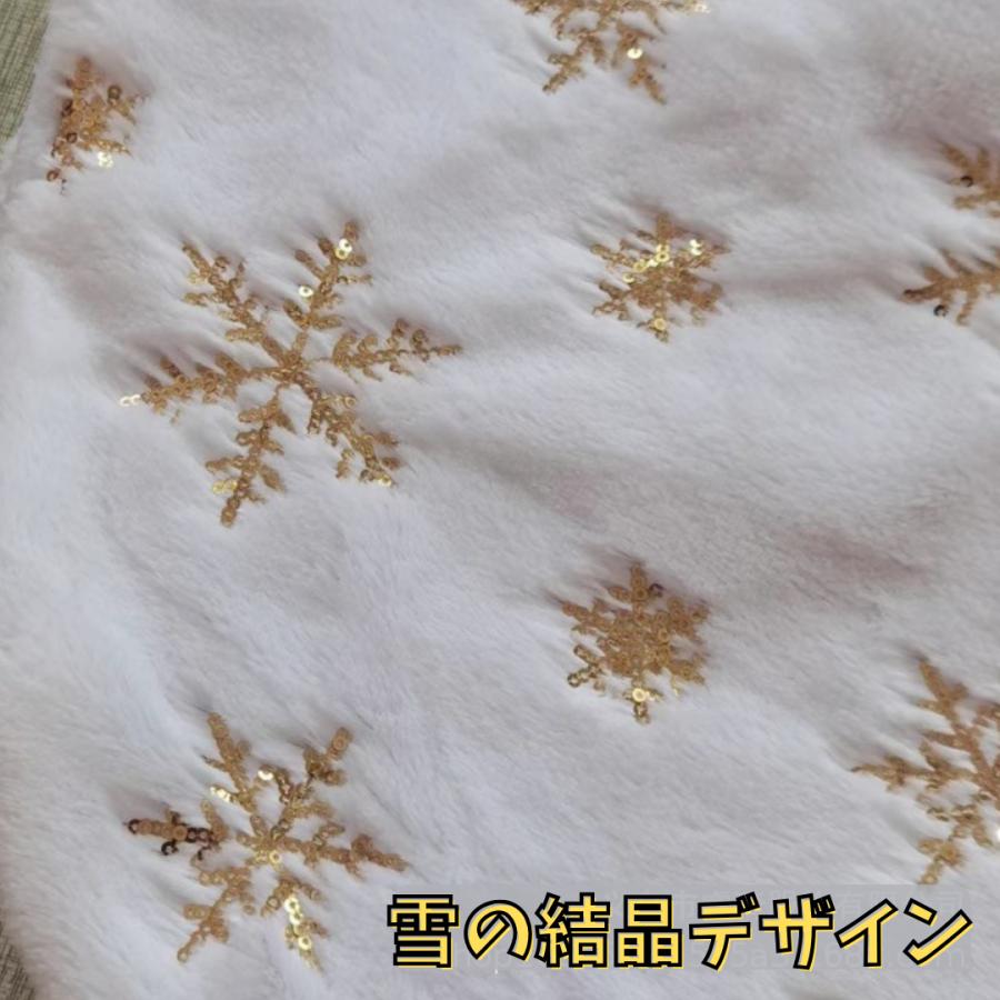 クリスマス ツリー スカート オーナメント 飾り 大判 ゴージャス カバー 隠し |  | 08