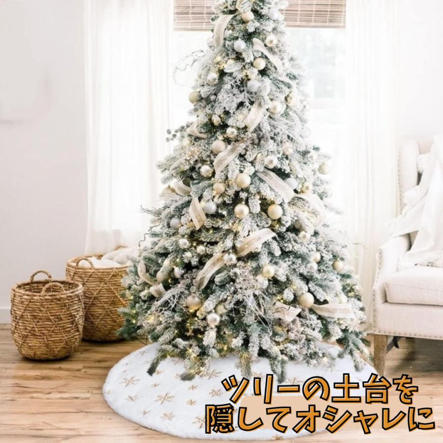 クリスマス ツリー スカート オーナメント 飾り 大判 ゴージャス カバー 隠し |  | 03