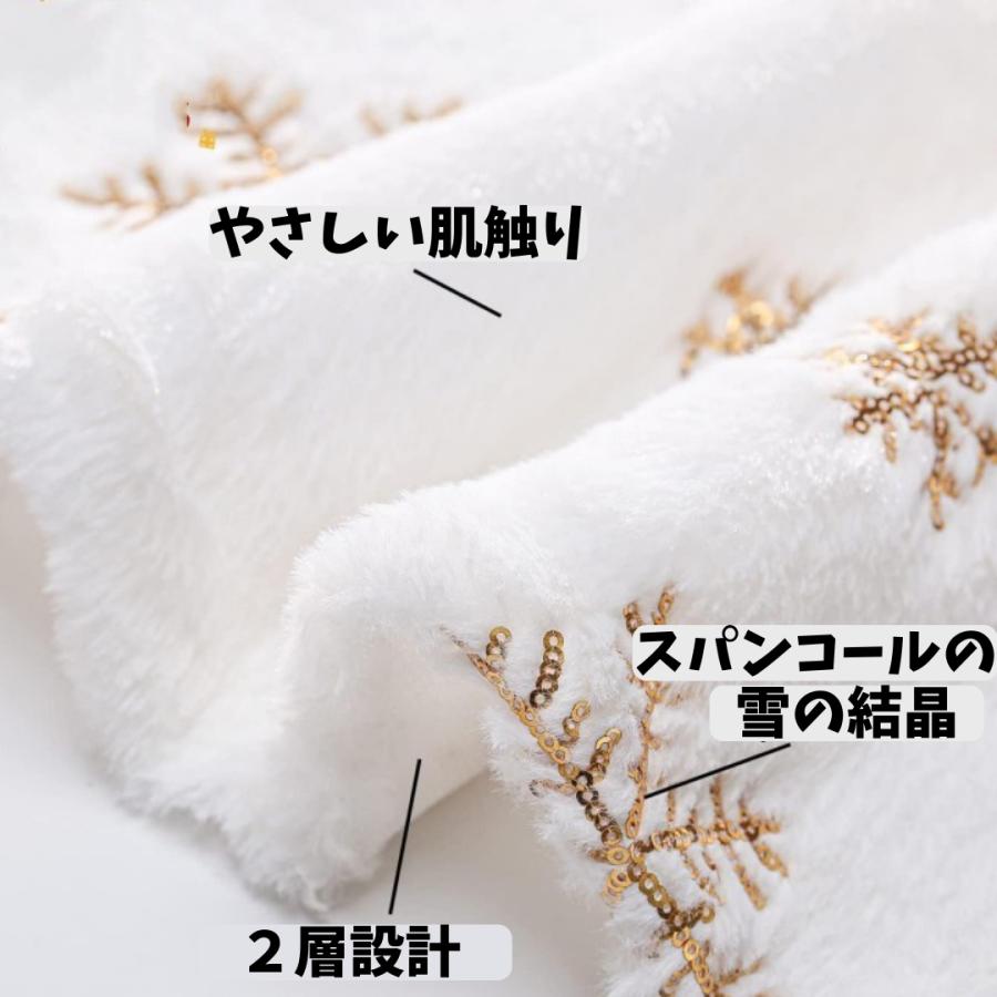 クリスマス ツリー スカート オーナメント 飾り 大判 ゴージャス カバー 隠し |  | 06