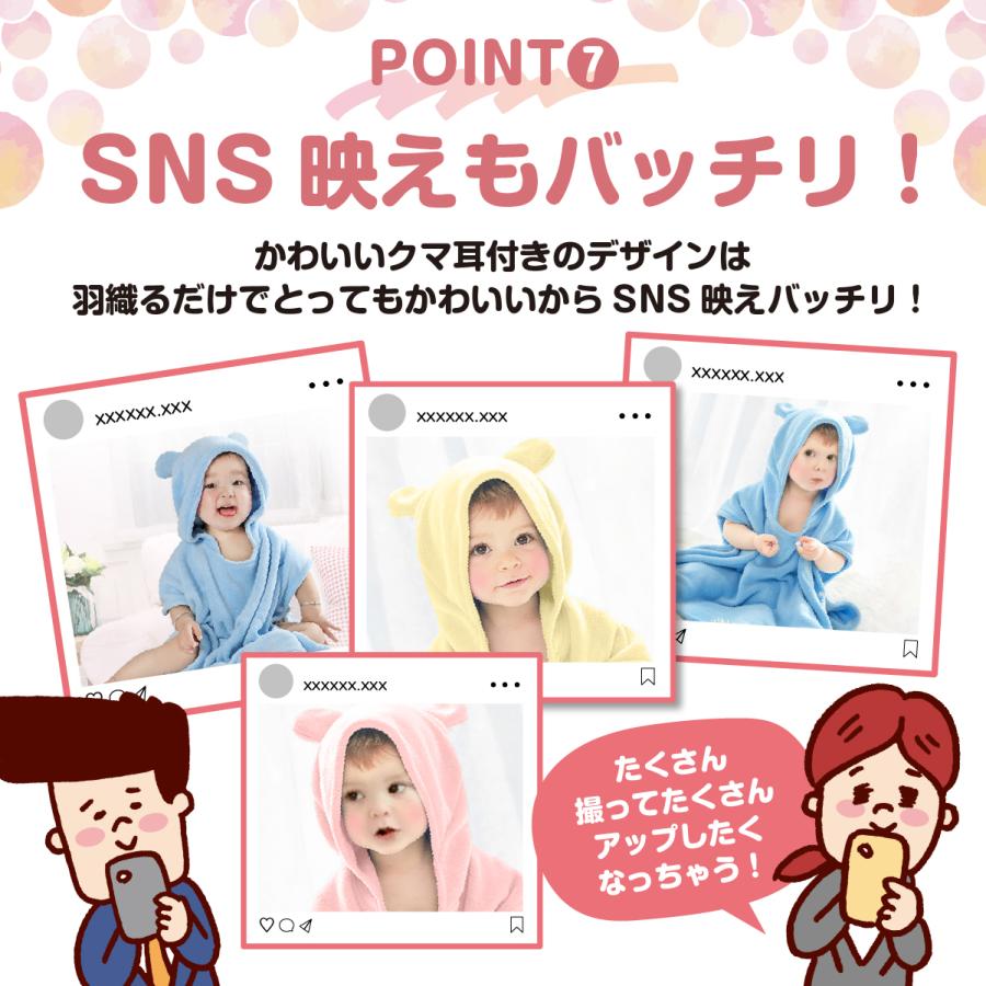 ベビーポンチョ バスローブ バスポンチョ バスタオル 出産祝い ベビー 子供 赤ちゃん  キッズ フード付 子供用 プール 湯上りタオル | ブランド登録なし | 12