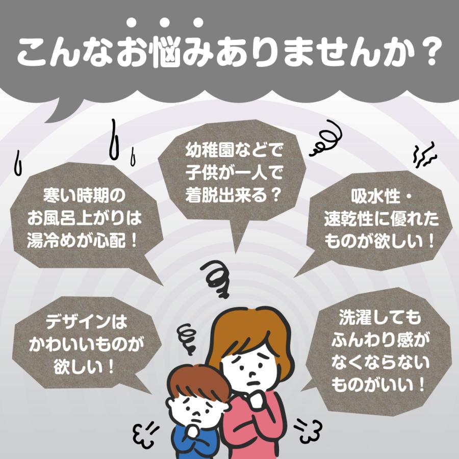 ベビーポンチョ バスローブ バスポンチョ バスタオル 出産祝い ベビー 子供 赤ちゃん  キッズ フード付 子供用 プール 湯上りタオル | ブランド登録なし | 04