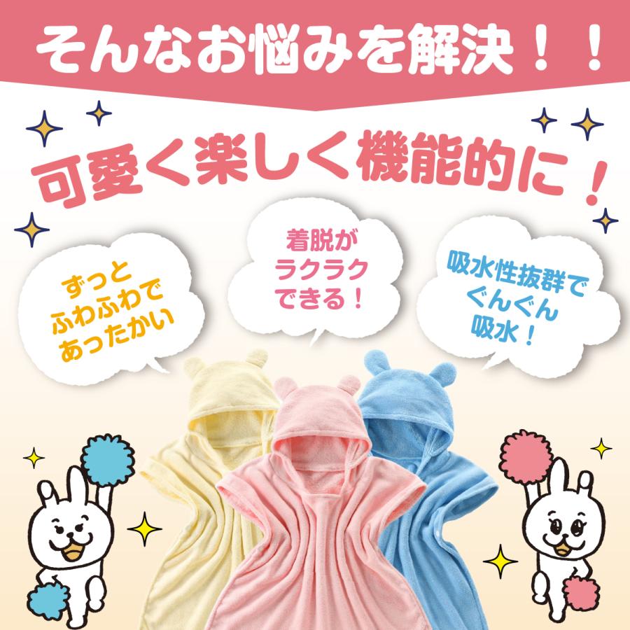ベビーポンチョ バスローブ バスポンチョ バスタオル 出産祝い ベビー 子供 赤ちゃん  キッズ フード付 子供用 プール 湯上りタオル | ブランド登録なし | 05