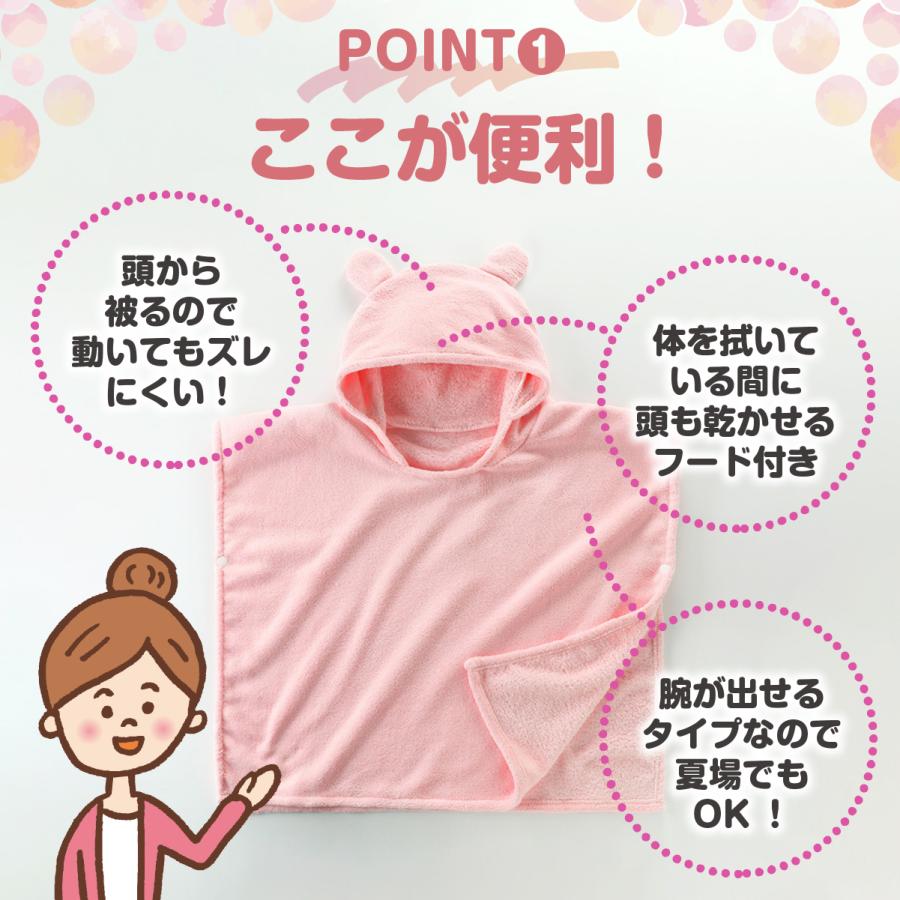 ベビーポンチョ バスローブ バスポンチョ バスタオル 出産祝い ベビー 子供 赤ちゃん  キッズ フード付 子供用 プール 湯上りタオル | ブランド登録なし | 06