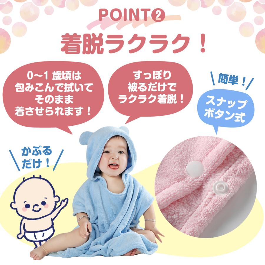 ベビーポンチョ バスローブ バスポンチョ バスタオル 出産祝い ベビー 子供 赤ちゃん  キッズ フード付 子供用 プール 湯上りタオル | ブランド登録なし | 07
