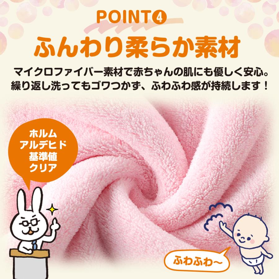 ベビーポンチョ バスローブ バスポンチョ バスタオル 出産祝い ベビー 子供 赤ちゃん  キッズ フード付 子供用 プール 湯上りタオル | ブランド登録なし | 09