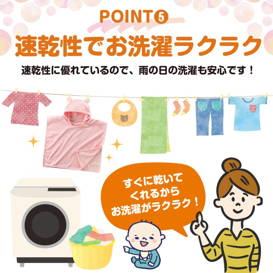 ベビーポンチョ バスローブ バスポンチョ バスタオル 出産祝い ベビー 子供 赤ちゃん  キッズ フード付 子供用 プール 湯上りタオル | ブランド登録なし | 10