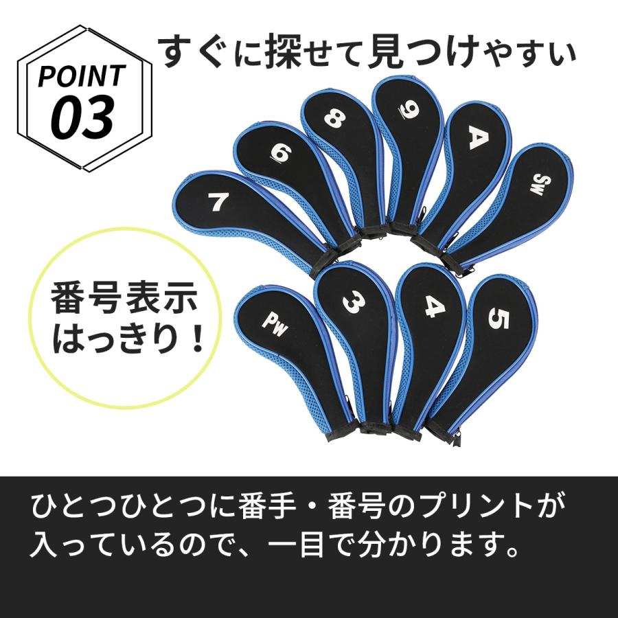 アイアンカバー セット 10点 10点セット ゴルフ カバー 単品 ファスナー ゴルフクラブ 赤 白 青 ヘッドカバー かっこいい おしゃれ |  | 06