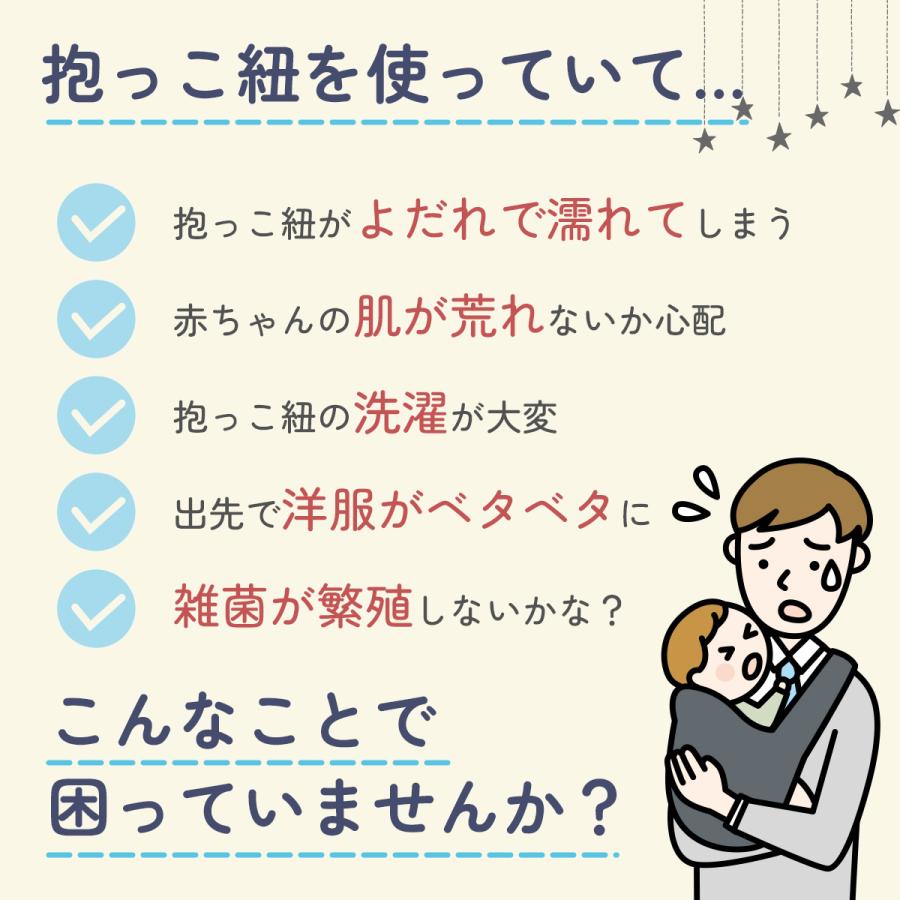 抱っこ紐 よだれカバー よだれかけ エルゴ スタイ 抱っこひも 3点 セット ベビー 赤ちゃん ガーゼ よだれパッド 前向き 対面 | ブランド登録なし | 04
