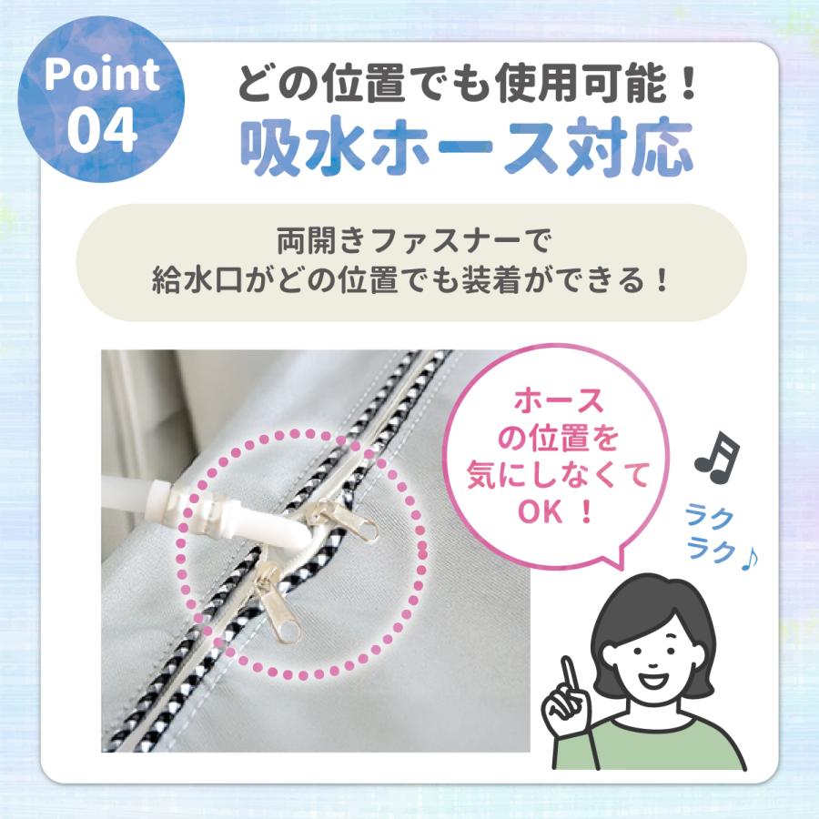 洗濯機カバー 屋外 防水 日焼け防止 ファスナー 縦型 防水性アップ 厚手 雨風 保護 紫外線 日よけ | ブランド登録なし | 06